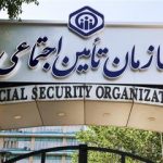۵۴ درصد جمعیت استان زنجان تحت پوشش تامین اجتماعی هستند
