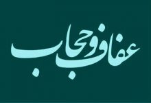 توقف اجرای قانون حجاب؛ پزشکیان چه کار می‌تواند بکند؟/ «مساله اصلی این قانون تضعیف همبستگی و وحدت ملی است»