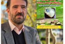 دومین جشنواره فرهنگی خیکی پنیر ونمایشگاه صنایع دستی وسوغات دربخش اطاقور