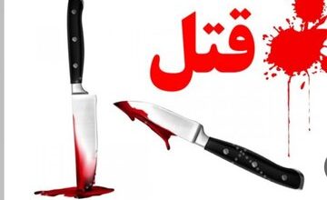 قتل دختر ۷ ساله بخاطر فرار مادرش از خانه/ پدر خشمگین پسرش را هم با چاقو زخمی کرد