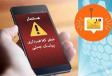 هشدار درباره کلاهبرداران یلدایی؛ مراقب باشید