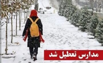 همدان برای سومین روز متوالی تعطیل شد