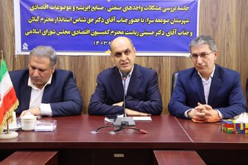تالاب، صنایع ابریشم و بنگاههای اقتصادی در صومعهسرا که بانک تملک کرده است ۳ مسئلهای است که باید برطرف شود