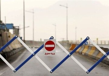 تهرانیها! این بزرگراه امشب مسدود میشود