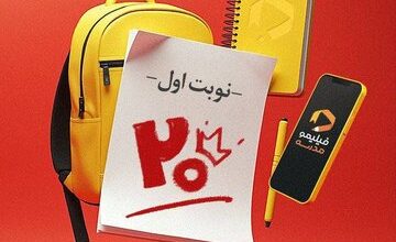 دانش‌آموزان ۲۰ میلیون دقیقه پای «شب امتحان» نشستند!