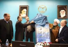 رونمایی از طرح ملی مدرسه مقاومت توسط جهاددانشگاهی کرمان