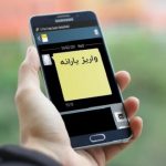 عیدی ویژه دولت پزشکیان به یارانه‌بگیران/ مشمولان چقدر یارانه دریافت می‌کنند + زمان واریز