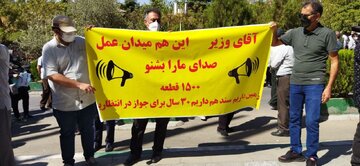 فاز شش شهر اندیشه، رکودشکن جدید «گینس» میشود؟ / بلاتکلیفی ۳۴ ساله همچنان ادامه دارد