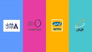 آیا اپراتورها بیسر و صدا تعرفه اینترنت را بالا بردهاند؟