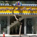 اعتراض به سریال پایتخت شروع شد/ «خواستار برخورد جدی با عوامل این سریال هستیم»