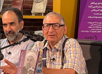 انتقاد بدون پرده صادق زیباکلام از حسن روحانی/ وقتی کتاب «در معیت پرزیدنت» را خواندم متوجه شدم نویسنده چقدر در رنج بوده است