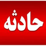 تصادف زنجیره‌ای در آزادراه قم-تهران/ آمار مصدومان