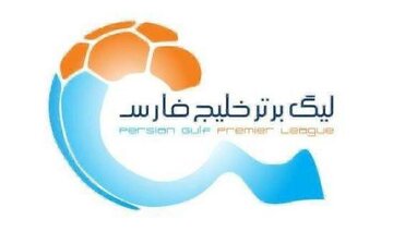 تغییر برنامه هفته ۳۰ لیگ برتر؛ زمان جدید بازیها مشخص شد