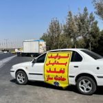 رانندگی برای جذب فالوور؛ راه رفتن روی سقف خودروی درحال حرکت