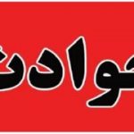سقوط هواپیمای حاجیان در دریا خبرساز شد