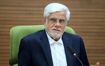 عارف: ما داوطلبانه به دنبال تحریمها نبوده و نیستیم/ دولت اگر بخواهد در اجرای برنامهها به تنهایی عمل کند، موفق نمیشود