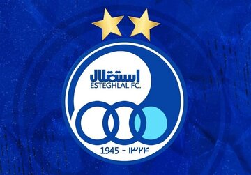 عکس| یک خانم سخنگوی باشگاه استقلال شد