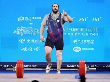 وزنهبردار ایران قویترین مرد آسیا شد