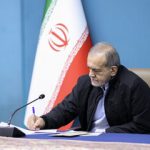 پزشکیان دستور داد؛ فروش دارو با این روش ممنوع/ متن نامه