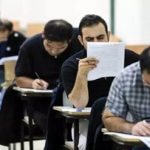 آغاز ثبت‌نام آزمون‌های استخدامی دستگاه‌های اجرایی از هفته آینده