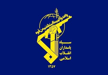 آغاز عملیات وعده صادق ۳ با رمز یا علی بن ابی طالب/ اطلاعیه سپاه: جزئیات به اطلاع مردم خواهد رسید