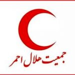 آمارهای جدید جمعیت هلال احمر بعد از حمله روز گذشته به ایران