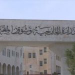 اردن حریم هوایی خود را موقتا بست و ارتش اعلام آمادگی کرد