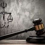 اسماعیل فکری اعدام شد