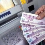 اطلاعیه مهم سازمان هدفمندی برای یارانه‌بگیران/ نحوه تفکیک یارانه فرزندان بالای ۱۸ سال اعلام شد
