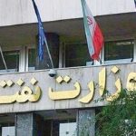 اطلاعیه مهم وزارت نفت/ حریق پالایشگاه فاز ۱۴ پارس جنوبی و فجر جم مهار شد 