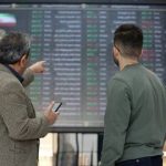 بازار سرمایه از فردا فعالیت عادی خود را از سر خواهد گرفت