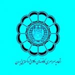 بیانیه اسکودا در محکومیت تجاوز جنایت‌کارانه رژیم صهیونیستی