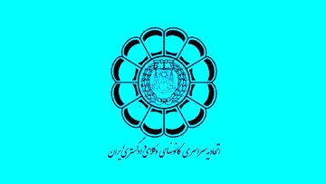 بیانیه اسکودا در محکومیت تجاوز جنایت‌کارانه رژیم صهیونیستی
