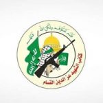 بیانیه قسام درباره شهادت سردار ایزدی