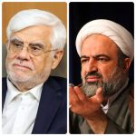 تابعیت فرزندان مسئولان؛ دغدغه ملی یا ابزاری برای حذف رقبا؟/  افشاگری‌های گزینشی و سکوت‌های معنادار