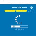 جاسوسان در پوشش مستاجر، در شهر لانه گزیدند