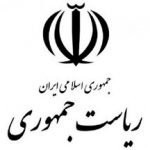 جلسه هیئت دولت برگزار شد/ وزیر دفاع هم بود