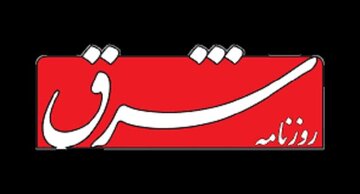 جنگ اسرائیل علیه ایران، روحیه همبستگی را که سالهای طولانی از ما جدا شده بود بازگرداند
