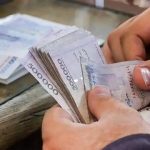 خبر مهم درباره پرداخت فوق‌العاده خاص به کارمندان دولت/ چه کسانی مشمول افزایش حقوق می‌شوند؟
