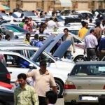 خبر مهم وزارت صمت درباره افزایش قیمت خودرو