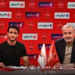خرید جدید پرسپولیس: گفته بودم استقلالی‌ام اما …