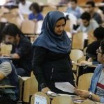 دانشگاه آزاد اسلامی اطلاعیه داد