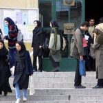 دانشگاه علوم پزشکی تهران اطلاعیه داد