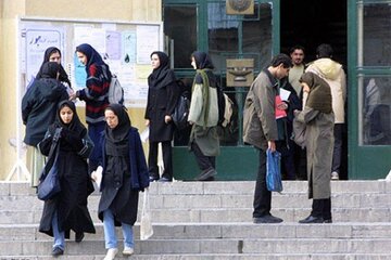 دانشگاه علوم پزشکی تهران اطلاعیه داد