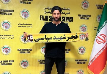 دروازه‌بان استقلال به فجرسپاسی پیوست