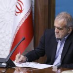 دستور ویژه پزشکیان برای حل مشکل ناترازی‌های انرژی/ مشکلات سرمایه‌گذاران و تولیدکنندگان برق رفع شود