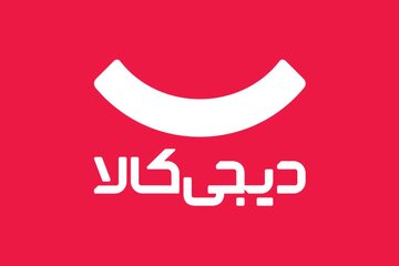 دیجی‌کالا در مسیر تحول دیجیتال: معرفی ویژگی‌های جدید برای تجربه خریدی مدرن و یکپارچه