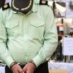 رایج‌ترین شگرد مأموران قلابی