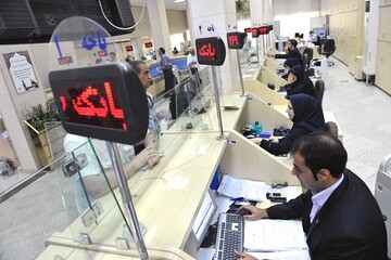ساعت کاری جدید بانک‌ها از شنبه ۷ تیرماه اعلام شد/ جزییات