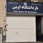 سخنگوی قوه قضاییه: حمله صهیونیست‌ها به زندان اوین تاکنون ۷۱ شهید داشته است